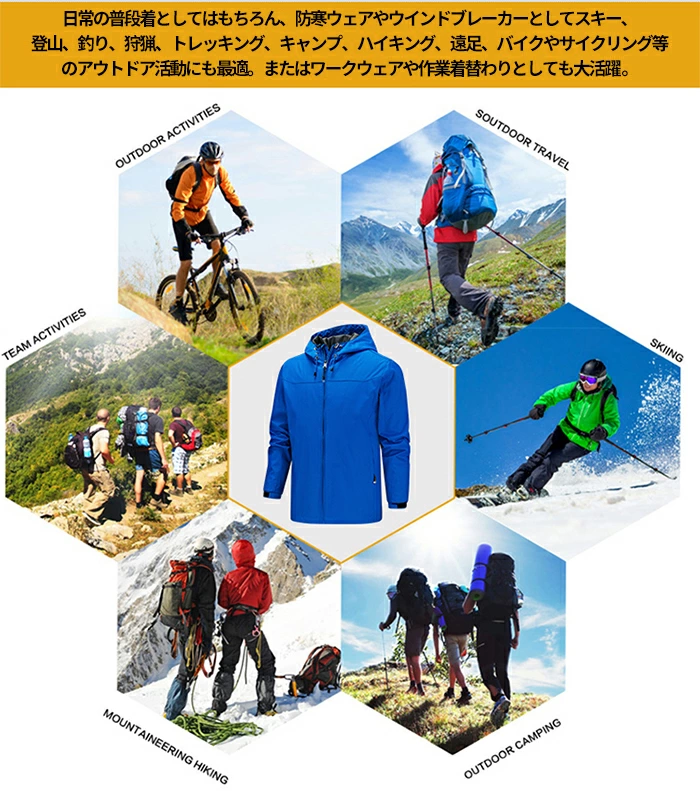 ジャケット マウンテンパーカー アウトドア メンズ 通勤 登山 釣り