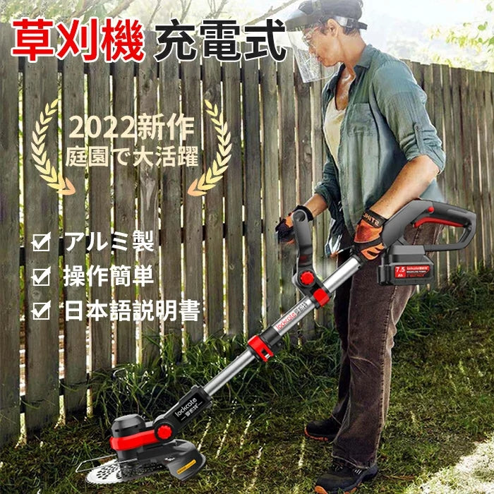 工具/メンテナンス(IRIS OHYAMA) アイリスオーヤマ 充電式草刈り機